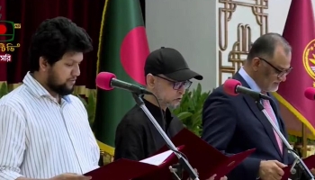 শপথ নিলেন নতুন ৩ উপদেষ্টা