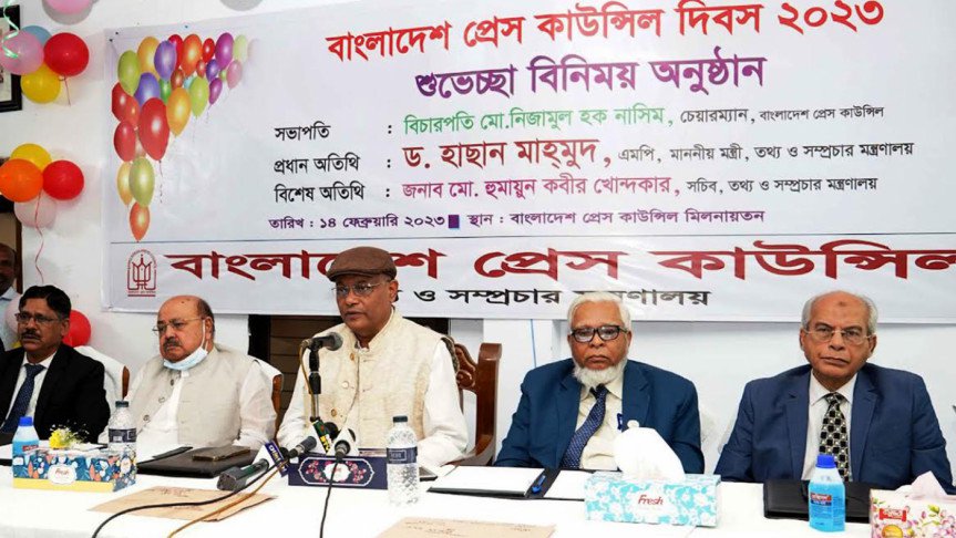  প্রেস কাউন্সিল আরও শক্তিশালী হবে : তথ্যমন্ত্রী
