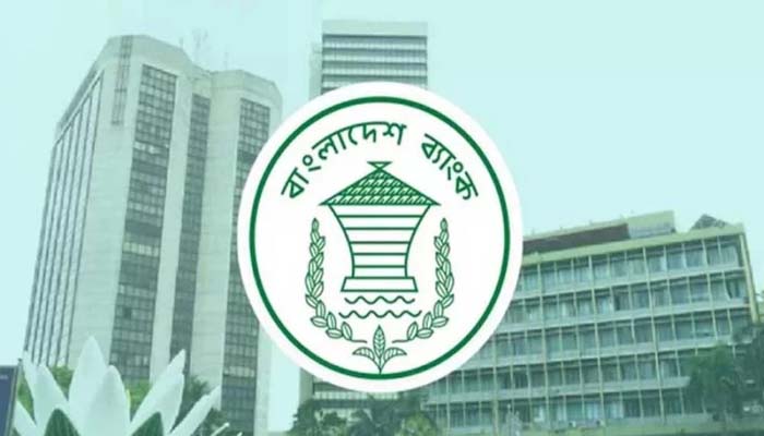 নির্ধারণ  অনলাইনে আয়কর পরিশোধের চার্জ
