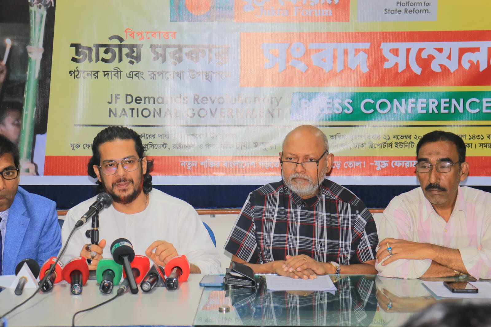 “যুক্ত ফোরামের আহ্বান বিপ্লবোত্তর জাতীয় সরকার গঠনের,চাষী মামুন রূপরেখা ঘোষনা করলেন ”