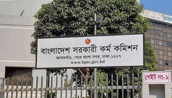 ঘোষণা আজই ,সরকারি চাকরিতে কর্মকর্তা পদে বিশাল নিয়োগ