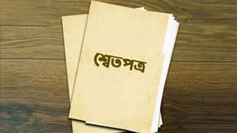 বছরে পাচার ১৪ বিলিয়ন ডলার আ.লীগ শাসনামলে 