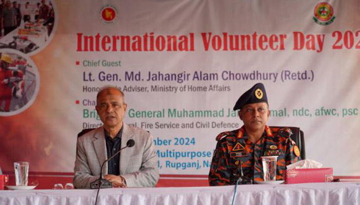  আন্তর্জাতিক ভলান্টিয়ার ডে উদযাপন ফায়ার সার্ভিস সিভিল ডিফেন্স-এর