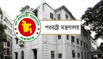 কলকাতা-ত্রিপুরার হাইকমিশনারকে ঢাকায় ফিরিয়ে আনা হলো