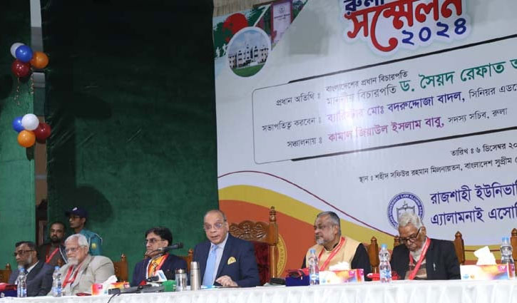 ন্যায়বিচার  কেউ যেন বঞ্চিত না হয়, নিশ্চিত করতে হবে: প্রধান বিচারপতি