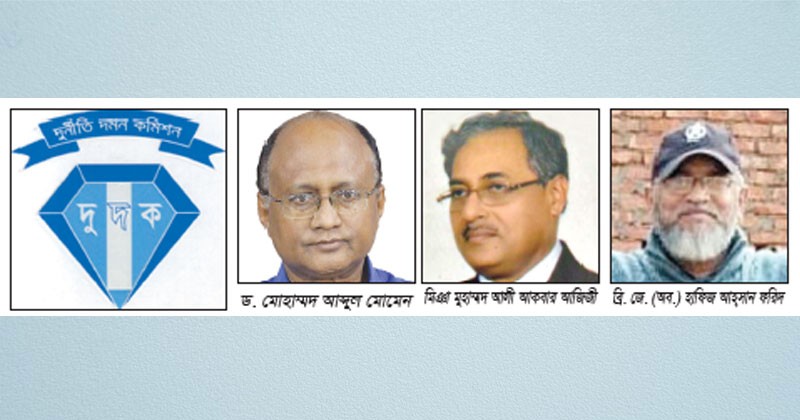 দুদক গর্জে উঠবে দুর্নীতি দমনে চেয়ারম্যান-কমিশনারের দৃঢ় প্রত্যয় প্রস্তুত শতাধিক মামলা গ্রেফতার তালিকায় মাফিয়াচক্রের সদস্যরা 