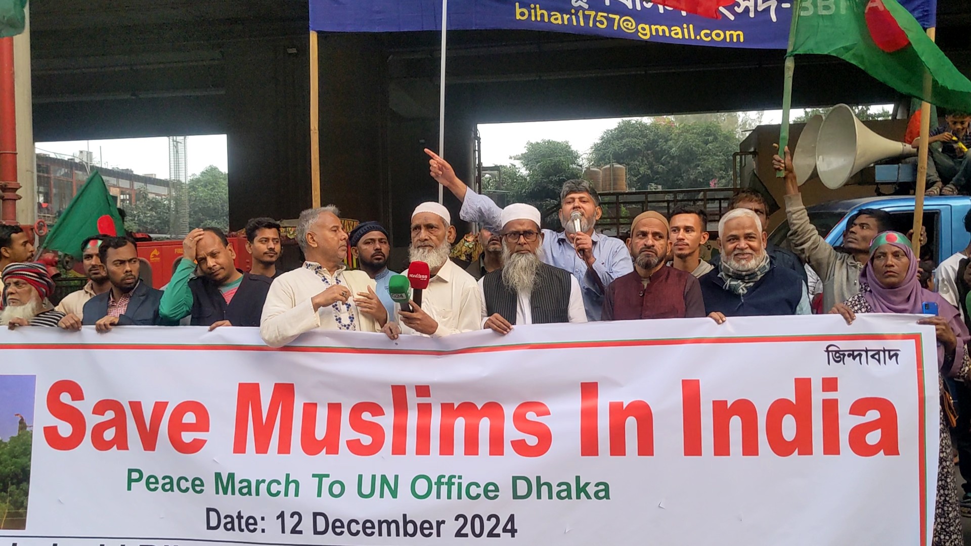 ভারতের মুসলিম নাগারিকদের উগ্র সন্ত্রাসী হামলা হতে রক্ষার দাবিতে জাতিসংঘের আগারগাঁওস্থ কার্যালয় ঘেরাও এবং বাংলাদেশের সীমান্তে হত্যা ও পাহাড়ি অঞ্চলে সেনা হত্যার জন্য আন্তর্জাতিক আদালতে মামলার দাবি