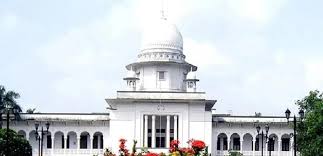 অবৈধ তত্ত্বাবধায়ক সরকারব্যবস্থা বাতিল 
