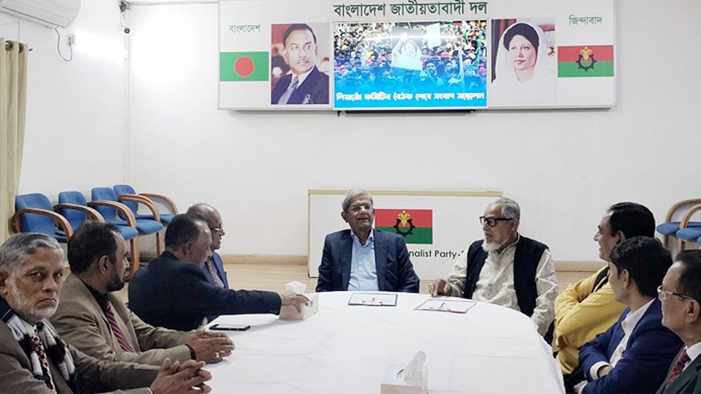  এলডিপির বৈঠক বিএনপির সঙ্গে, যে বিষয়ে ঐকমত্য
