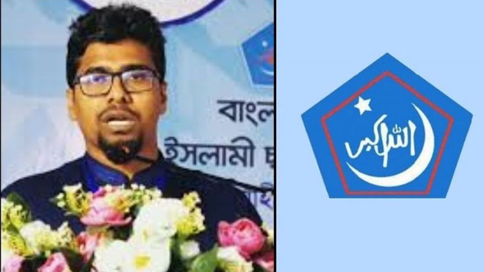 সাদ্দাম ছাত্রশিবিরের নতুন সেক্রেটারি 