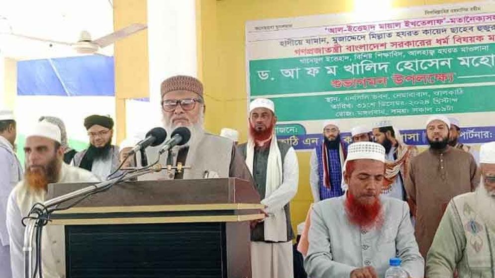 কোনো দলকে ইজারা দেওয়া হয়নিএ দেশ কারও জমিদারি নয়, : ধর্ম উপদেষ্টা