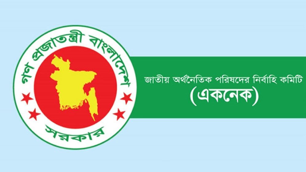 ১০ প্রকল্প অনুমোদন গ্যাসের কূপের অনুসন্ধানসহ 