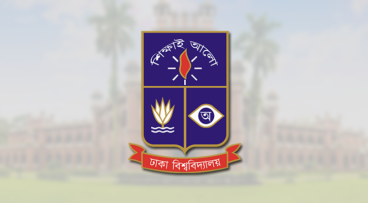 সিটবঞ্চিত ছাত্রীরা আর্থিক সহায়তা পাবেনঢাবির হলে 