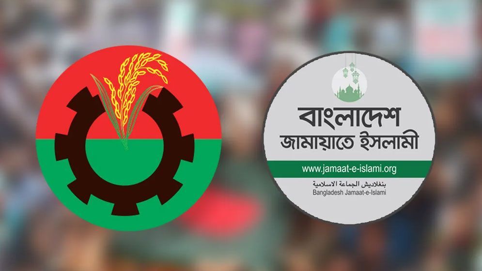 ‘মড়ার ওপর খাঁড়ার ঘা’ বিএনপির প্রতিদ্বন্দ্বী জামায়াত—