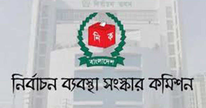 বিদেশি শাখা থাকতে পারবে না কোনো রাজনৈতিক দলের 