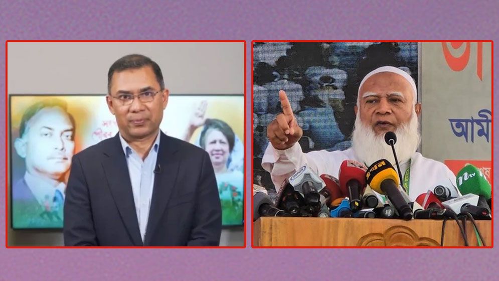 যেসব ইস্যুতে বিবাদ বাড়ছে  বিএনপি ও জামায়াতের মধ্যে 