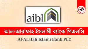 এস আলম-কেডিএস গ্রুপ মিলে আল আরাফাহ ব্যাংক ‘ডাকাতি’