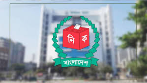 তোড়জোড় দল নিবন্ধনে 