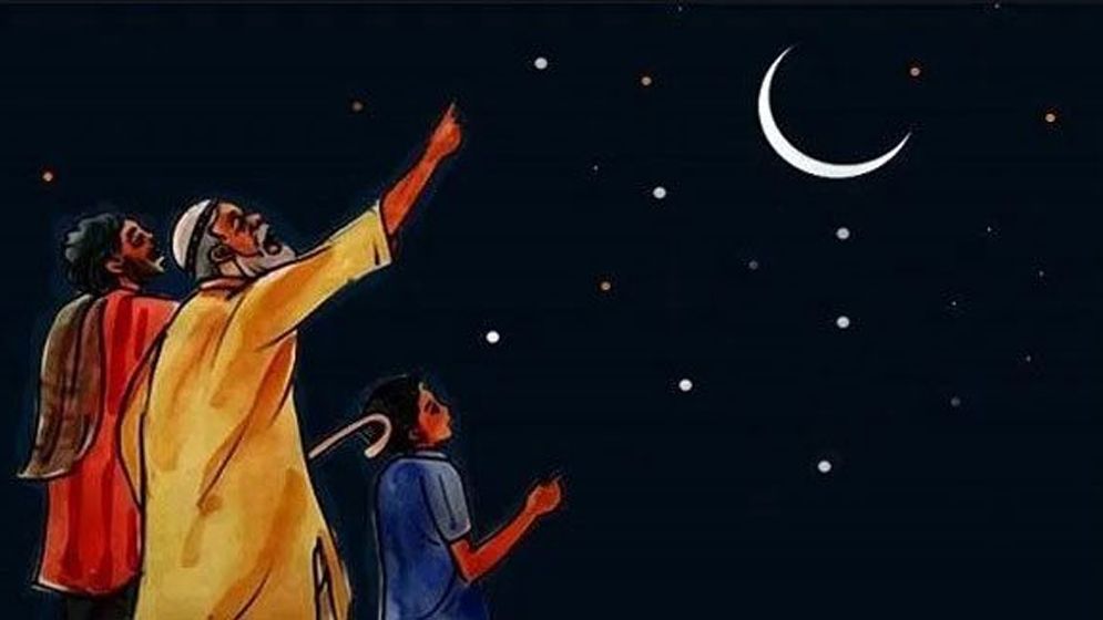 কাল ঈদ চাঁদ দেখা গেছে, 