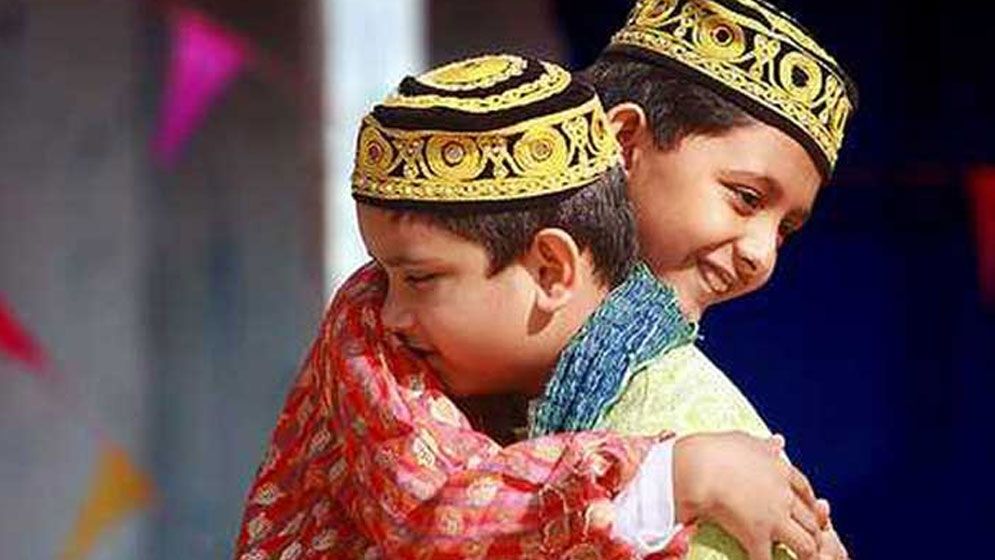 ঈদ সবার জীবনে আনন্দ আসুক