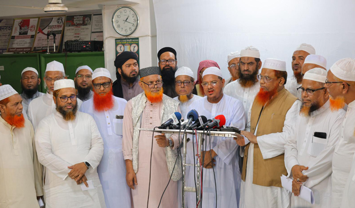 পাঁচ ইসলামী দল নির্বাচ‌নে সমঝোতার ভিত্তিতে একক প্রার্থী দে‌বে 
