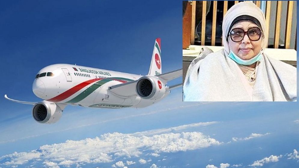 হাসিনার কেবিন ক্রু খালেদা জিয়ার ফ্লাইটে! যা ঘটল