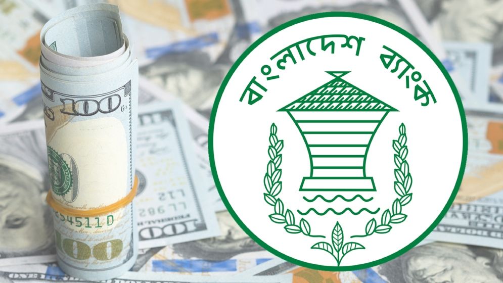 রিজার্ভ গ্রহণযোগ্য অবস্থানে আমদানি দায় মেটানোর পরও 