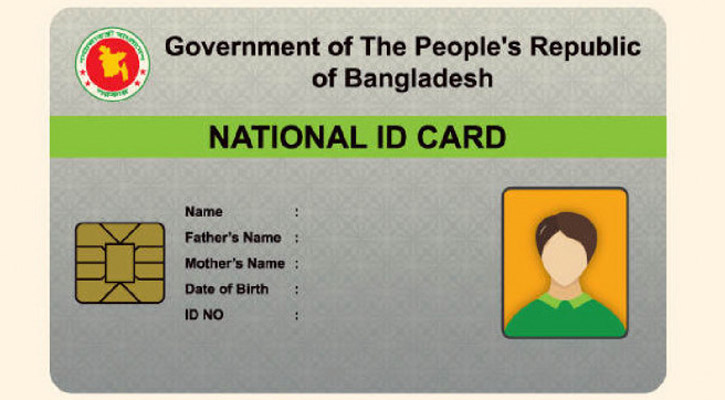 স্মার্ট কার্ড কিনবে সরকার ইসির জন্য ৪০৬ কোটি টাকার ব্ল্যাংক 