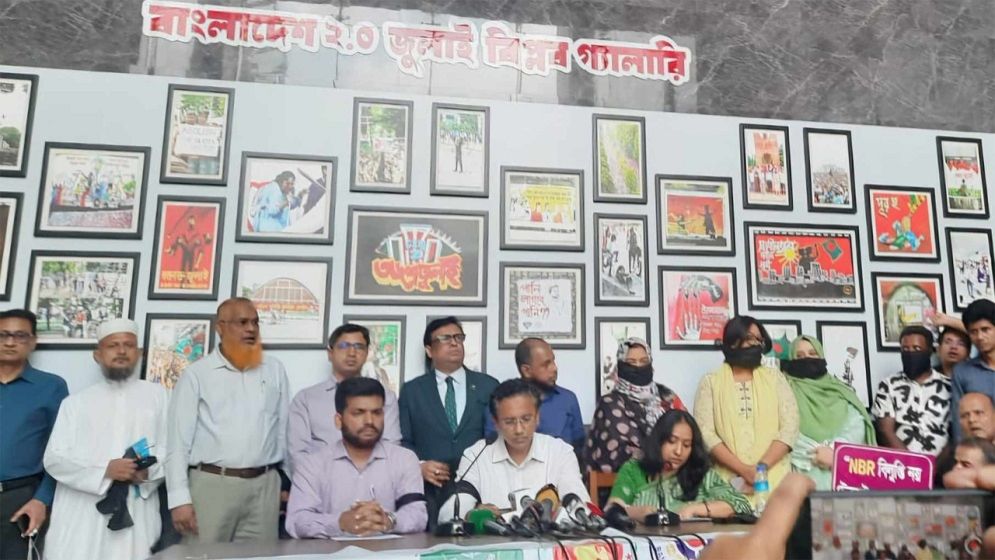 এনবিআর কর্মকর্তাদের ৪ দাবিতে লাগাতার অসহযোগ কর্মসূচির ঘোষণা 