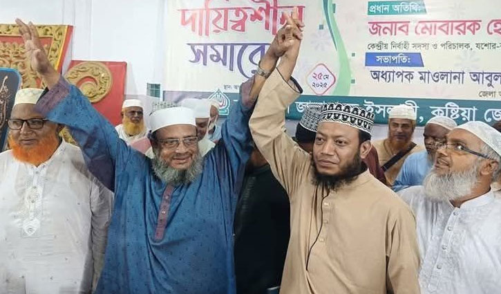 আমীর হামজা ইসলামী বক্তা কুষ্টিয়ায় জামায়াতের প্রার্থী হলেন 
