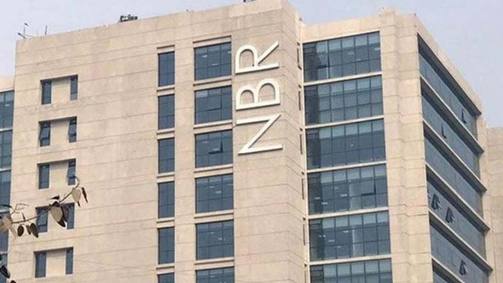এনবিআরের ৮ কর্মকর্তা যে কারণে বরখাস্ত হলেন 