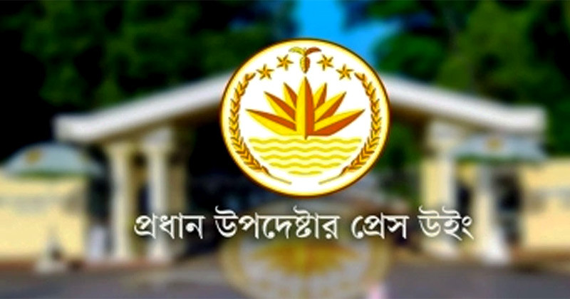  বিচারের মুখোমুখি হতে হবে নিষিদ্ধ আ.লীগের এই জঘন্য কর্মকাণ্ডের জন্য