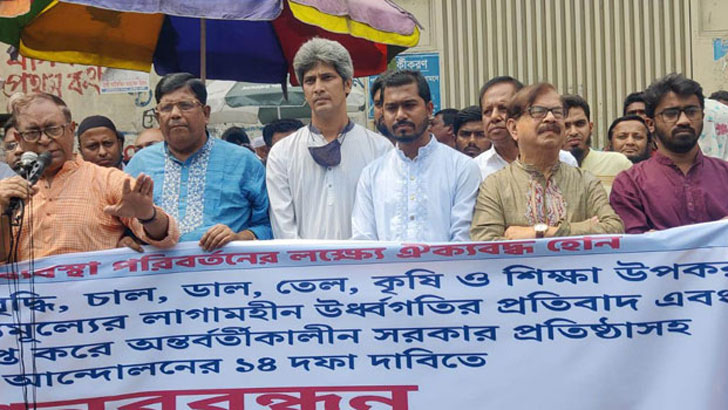 আওয়ামী লীগ ২৫টির বেশি আসন পাবে না  ‘সুষ্ঠু নির্বাচন হলে 