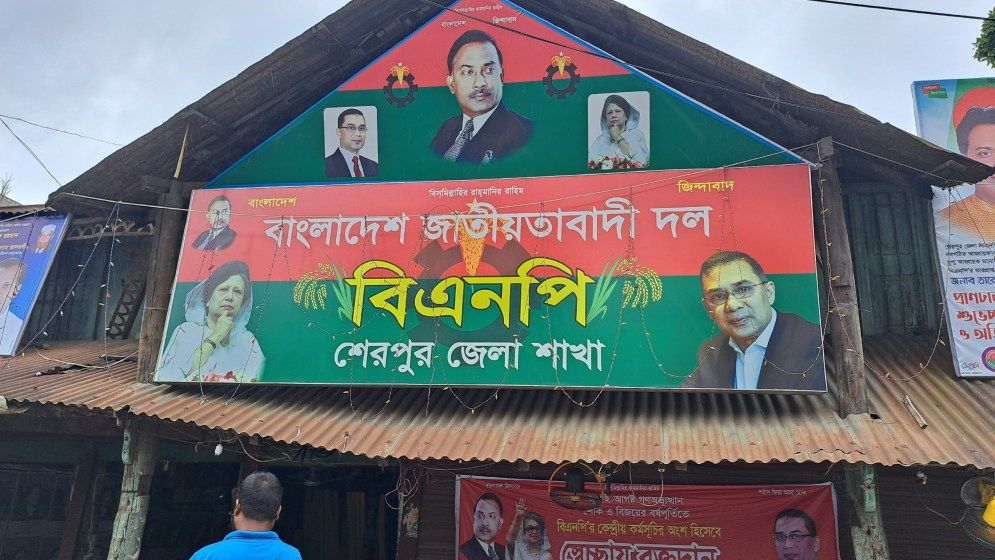 ২ ছাত্রদল নেতাকে পুলিশে দিল চাঁদাবাজির অভিযোগে  বিএনপি