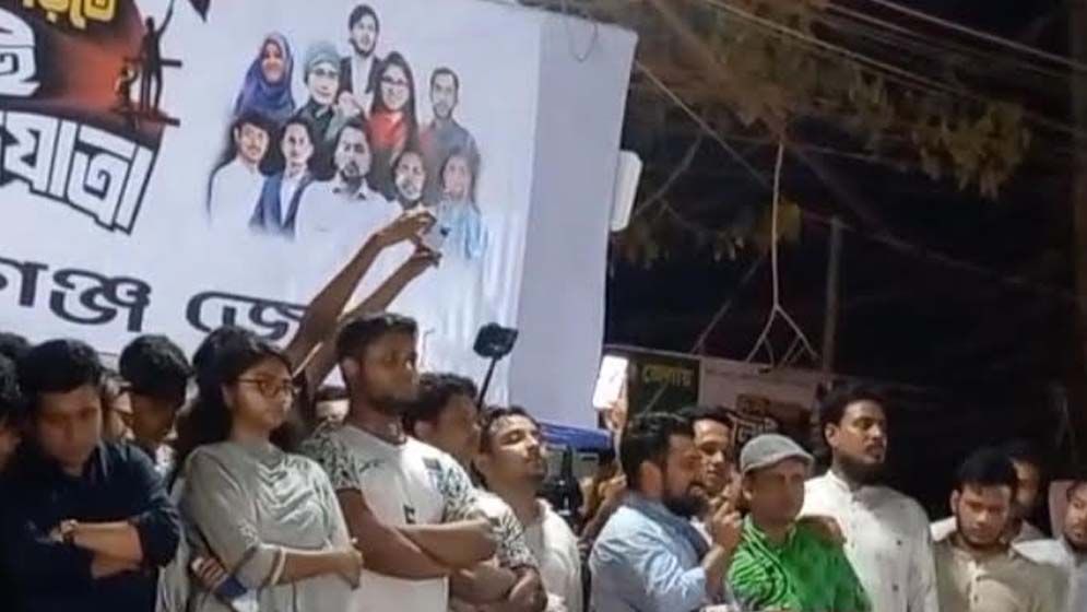 সন্ত্রাসের অভয়ারণ্যে পরিণত হয়েছে সমাজ : নাহিদ