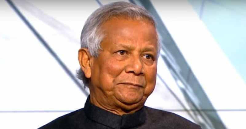 মানহানির মামলা ড. ইউনূসের বিরুদ্ধে করা  বাতিল: আপিল বিভাগ
