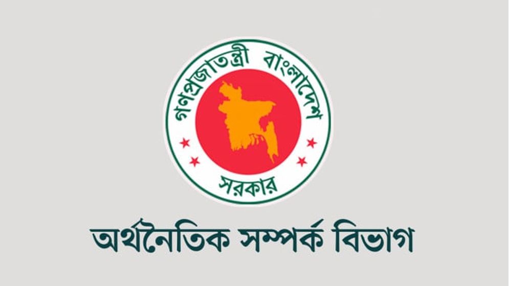 ৪ বিলিয়ন ডলার ছাড়িয়েছে গত অর্থবছরে বিদেশি ঋণ পরিশোধ 