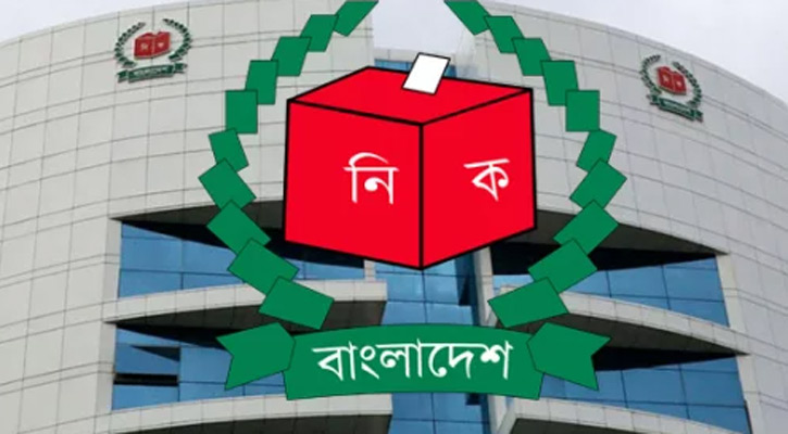 সীমানায় পরিবর্তন ৩৯ আসনের , খসড়া চূড়ান্ত