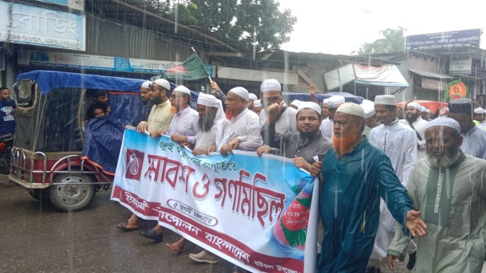 কৃষক লীগ নেতা গ্রেফতার বাউফলে