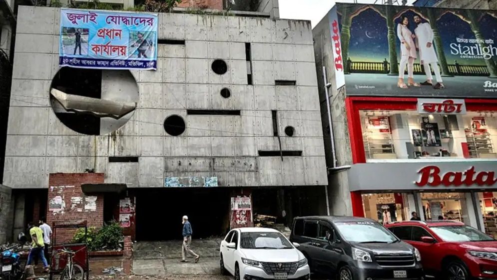আওয়ামী লীগ কলকাতায় ‘পার্টি অফিস’ খুলেছে , কিভাবে চলছে কার্যক্রম?