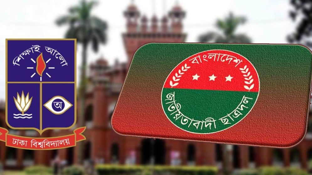 ছাত্রদলের আহ্বায়ক কমিটি ঘোষণা ঢাবির ১৮ হল শাখায় 