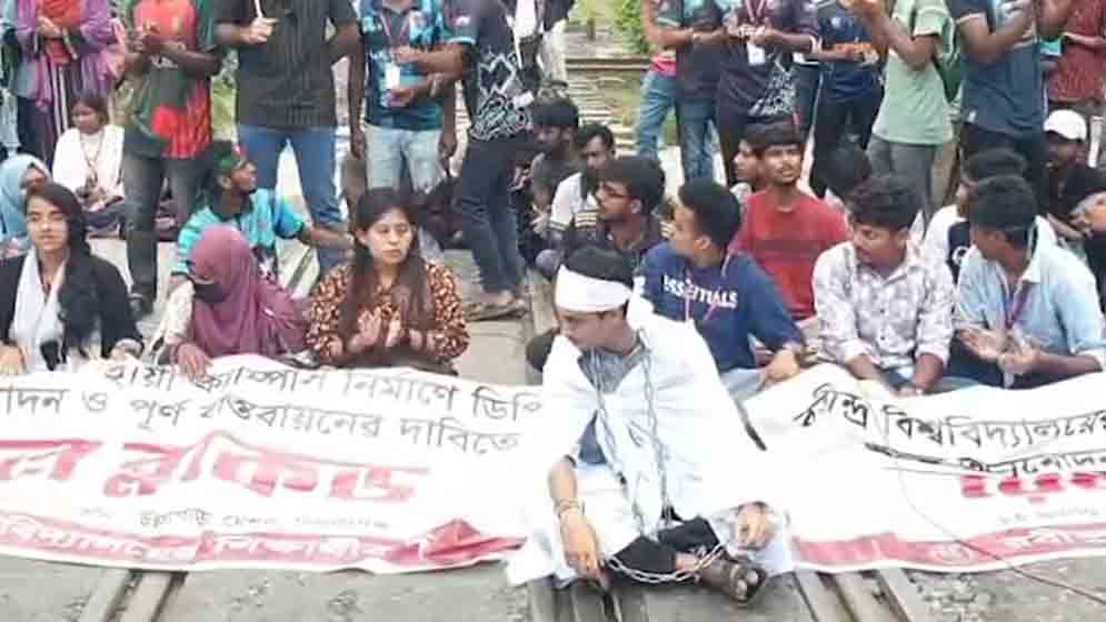 ঢাকার সঙ্গে উত্তরবঙ্গের রেল যোগাযোগ বন্ধ উল্লাপাড়ায় রেলপথ অবরোধ শিক্ষার্থীদের, 