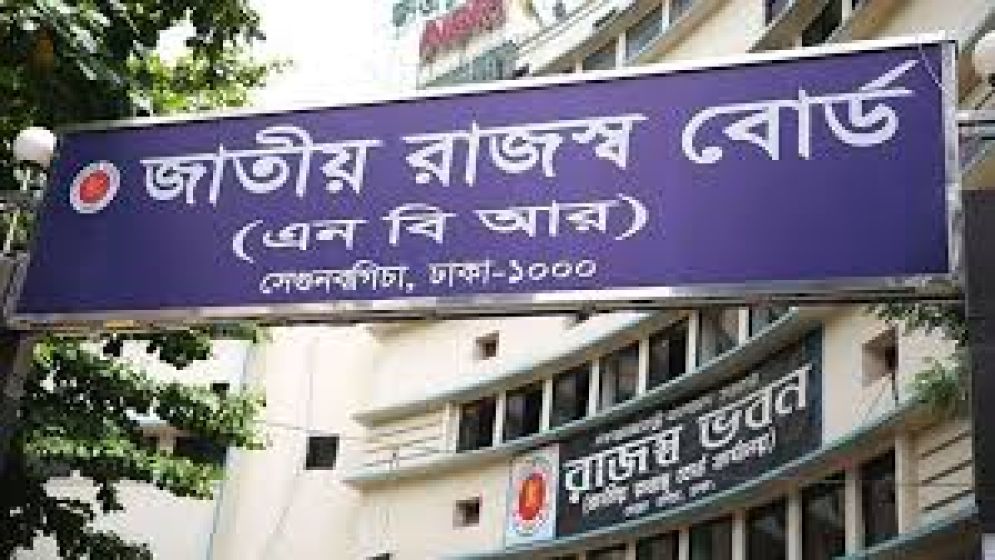 ১ লাখ করদাতার প্রথম ১০ দিনেই ই-রিটার্ন দাখিল 