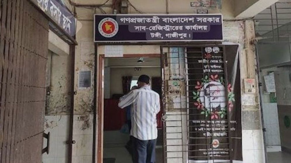  সেবাগ্রহীতাদের ভোগান্তি চরমে নিয়মিত সাব রেজিস্ট্রার না থাকায়