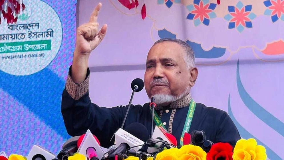 জামায়াত জুলাই সনদ নিয়ে ঐকমত্য কমিশনের সঙ্গে কথা বলবে 