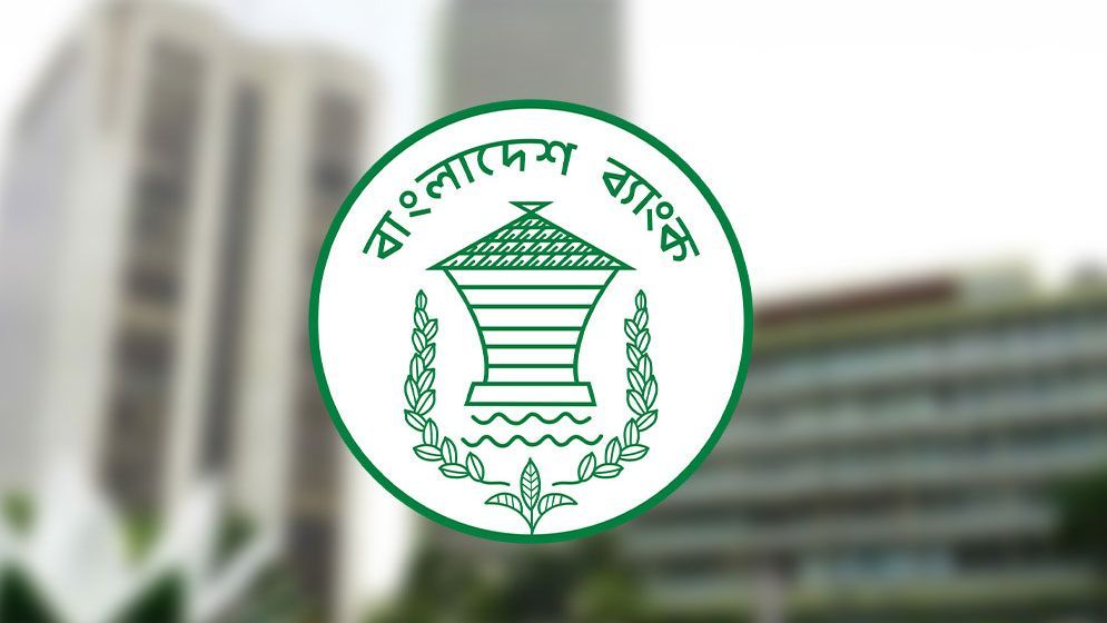 কমপক্ষে ৩শ কোটি টাকা ডিজিটাল ব্যাংক লাইসেন্স পেতে লাগবে 