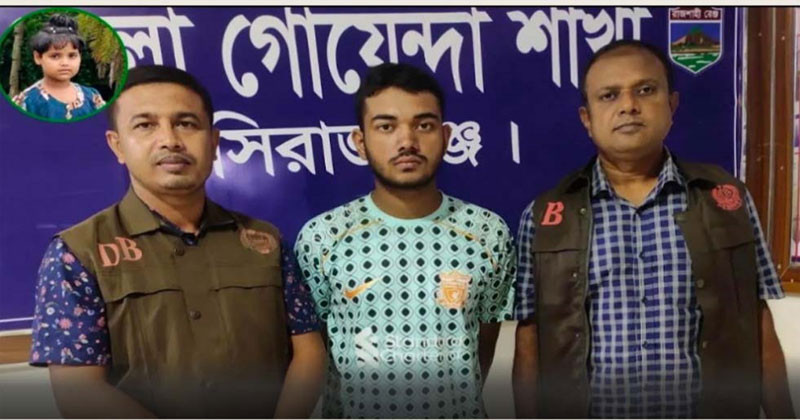 ছোঁয়া মনিকে হত্যা করে ফুপাতো ভাই রায়গঞ্জে ধর্ষণে ব্যর্থ হয়ে 