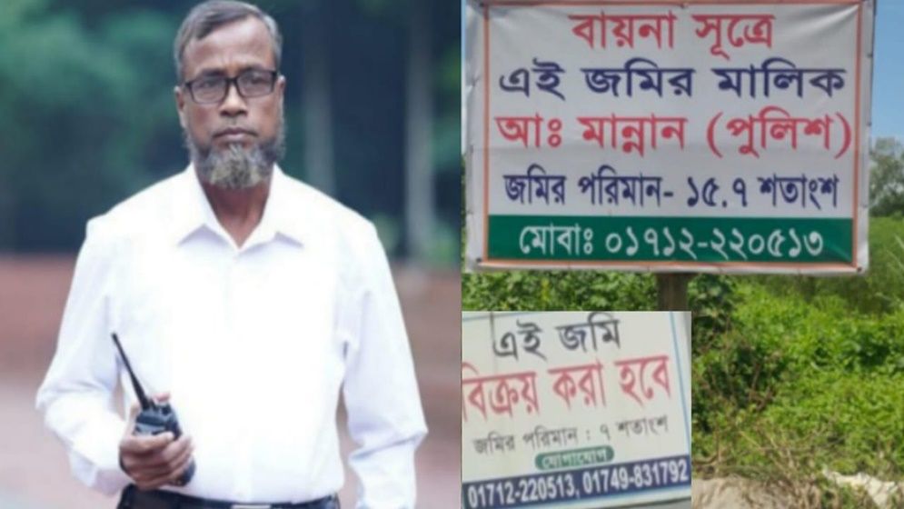 সম্পদের পাহাড় শূন্য থেকে , এএসআই মান্নানের আয়ের উৎস কী?