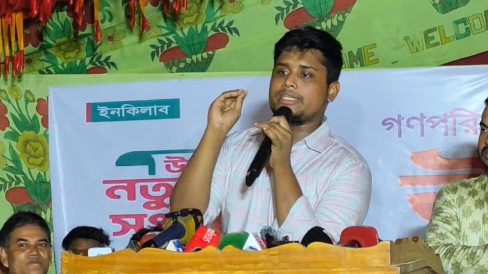 নুরের পরিণতি আমাদের জন্যও অপেক্ষা করছে সংস্কার না হলে : হাসনাত আবদুল্লাহ