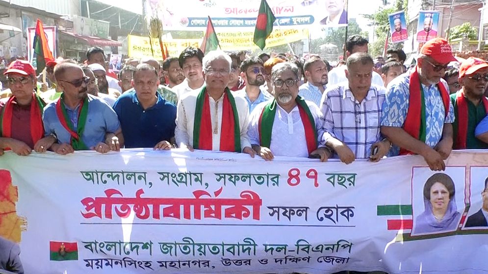 আগামীর বাংলাদেশ হবে সবার বিএনপির ৩১ দফার আলোকে : ডা. জাহিদ